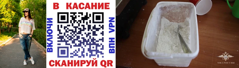 Виды наркоты Яблоновский Метамфетамин Меф мяу мяу МАРИХУАНА Вейп ТГК Кокаин