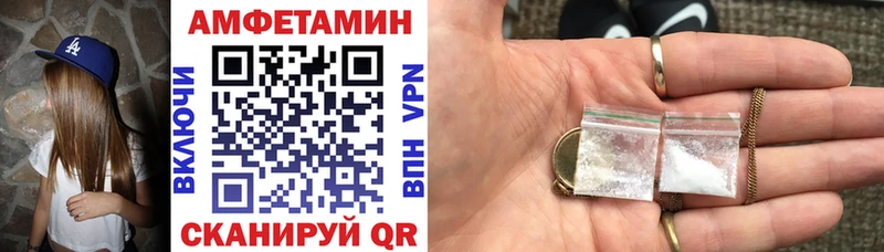 Amphetamine 97%  МЕГА ссылки  Яблоновский 