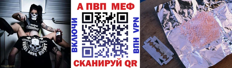 Alfa_PVP СК Яблоновский