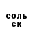 Amphetamine Розовый oXoLoDeZo