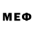 МЕФ кристаллы baibai