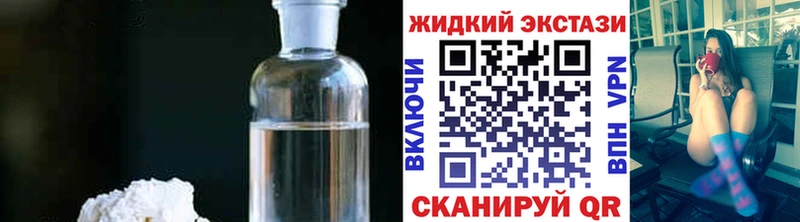 БУТИРАТ GHB  Яблоновский 