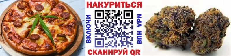 Cannafood конопля Яблоновский