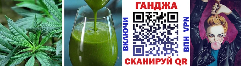 Cannafood конопля  наркотики  Яблоновский 