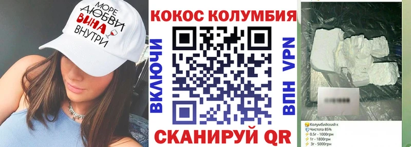 Cocaine Fish Scale  ссылка на мегу как войти  Яблоновский 