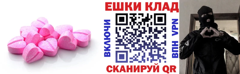 мориарти какой сайт Яблоновский Экстази Cube