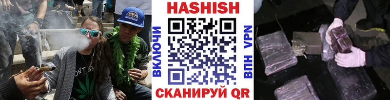 МЕГА ТОР  Яблоновский  ГАШИШ гашик 