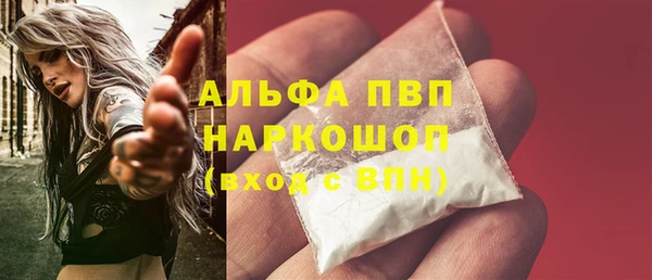 кокс Абаза