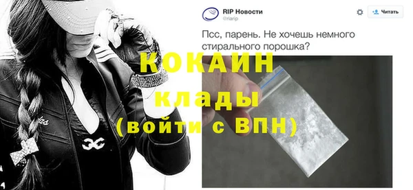 ECSTASY Абинск