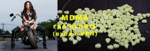 ECSTASY Абдулино