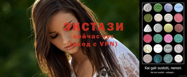 ECSTASY Абинск