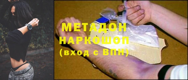 ECSTASY Абинск