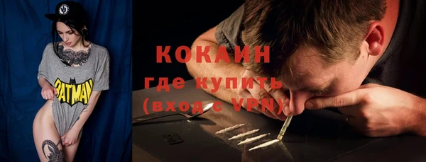 кокс Абаза