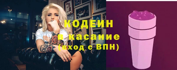 ECSTASY Абинск