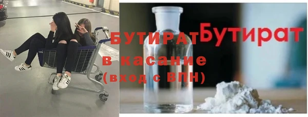 ECSTASY Абинск