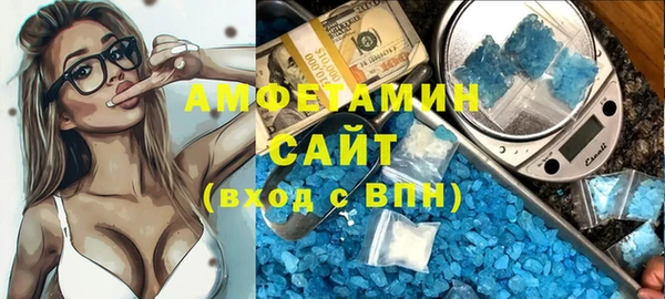 кокс Абаза