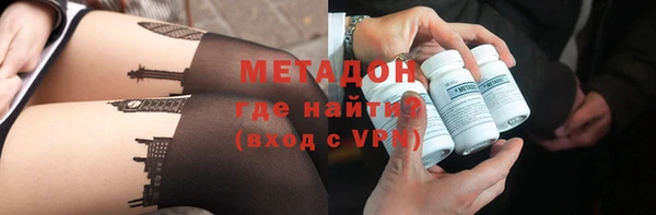 ECSTASY Абдулино