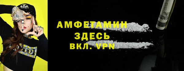 ECSTASY Абдулино