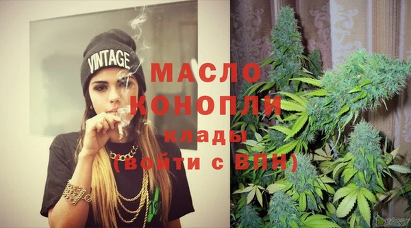 ECSTASY Абинск