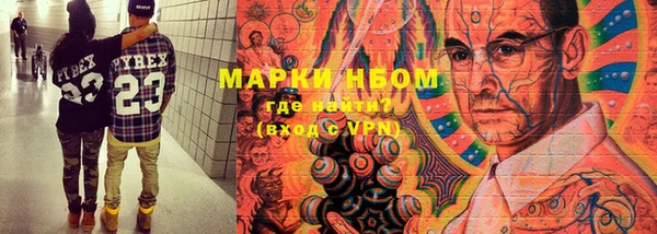 кокс Абаза