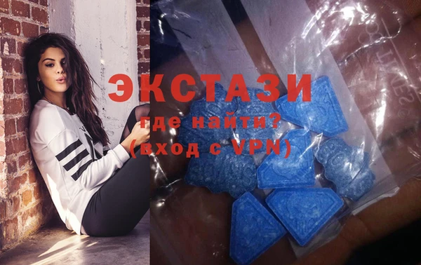 ECSTASY Абинск