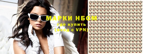 ECSTASY Абинск