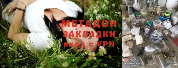 кокс Абаза