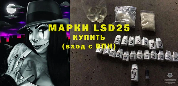 ECSTASY Абинск