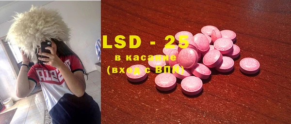 ECSTASY Абдулино
