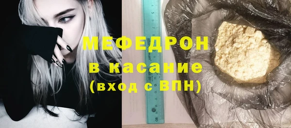 ECSTASY Абинск