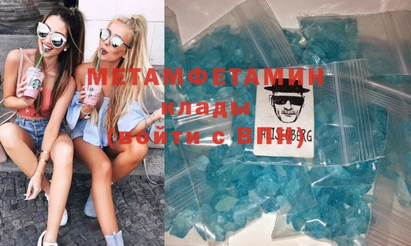 кокс Абаза