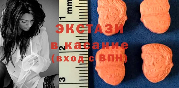 ECSTASY Абдулино