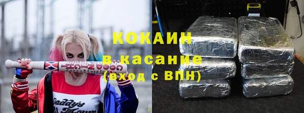 ECSTASY Абдулино