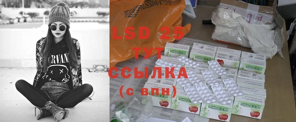 ECSTASY Абинск