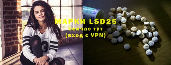 ECSTASY Абдулино