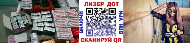 LSD-25 экстази кислота  Яблоновский 