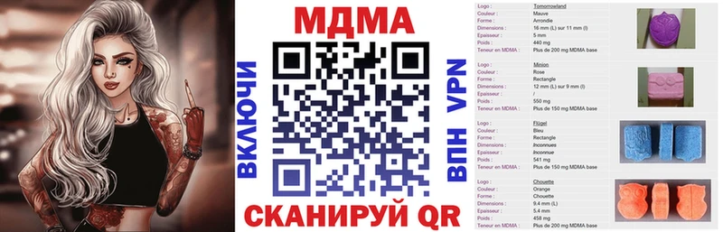 МДМА кристаллы  Яблоновский 