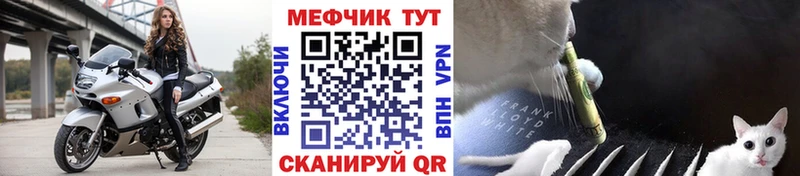 Мефедрон  Яблоновский