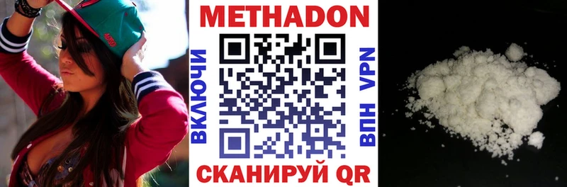OMG онион Яблоновский Метадон VHQ купить закладку