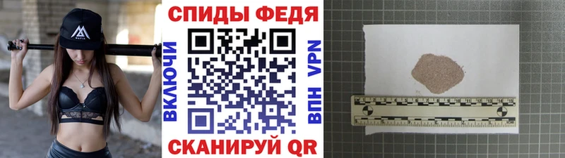 Первитин кристалл  Яблоновский 