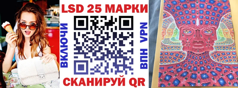 мориарти официальный сайт  Яблоновский  Марки 25I-NBOMe 1,5мг 