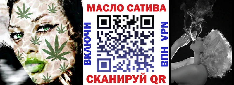 ТГК вейп с тгк  купить наркотики сайты  Яблоновский 