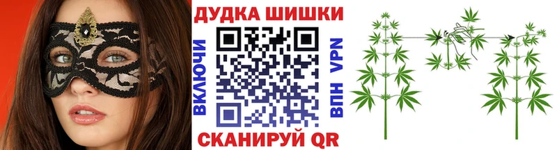 купить закладку  Яблоновский  Шишки марихуана тримм 